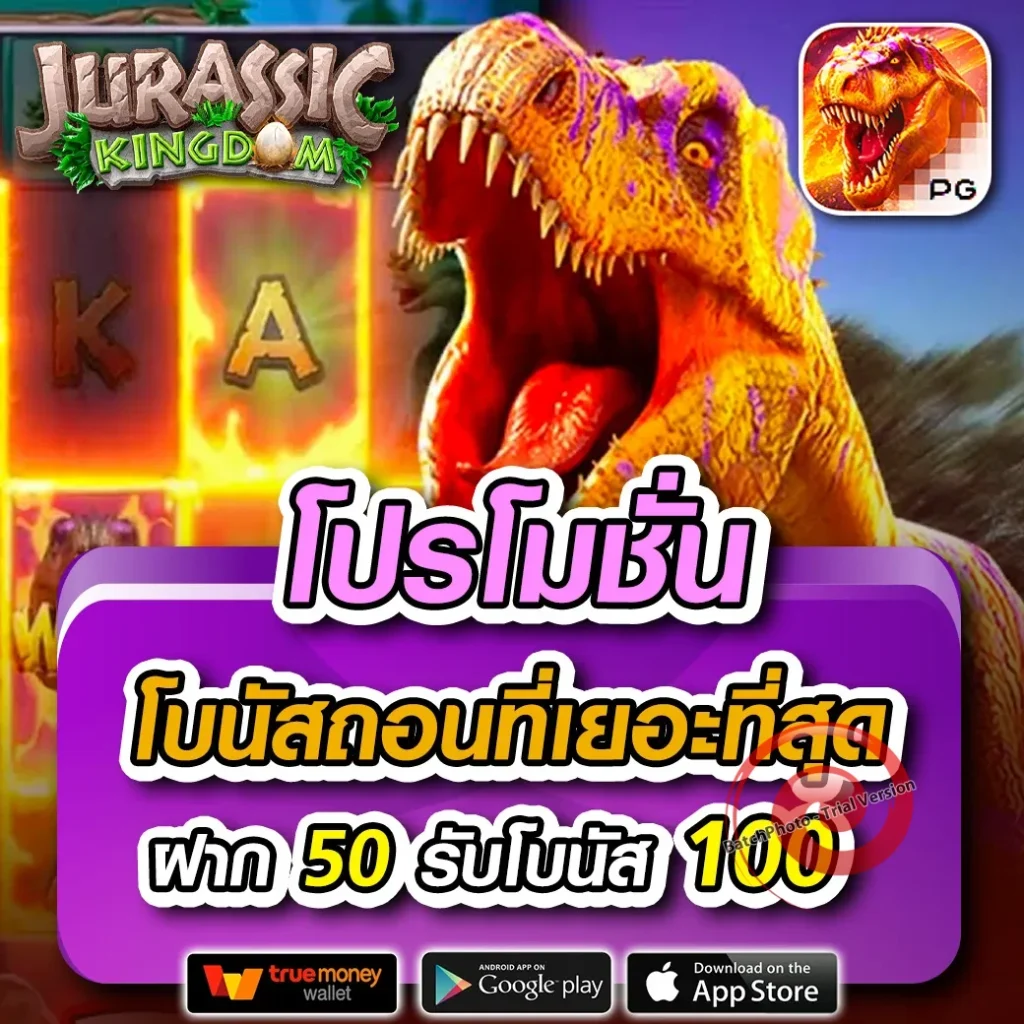 เล่น riches-4k